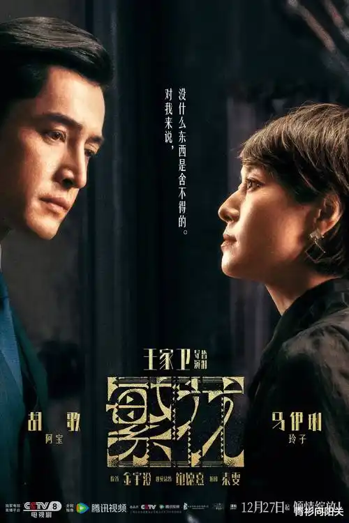 长夜列车热播电视剧全集免费观看